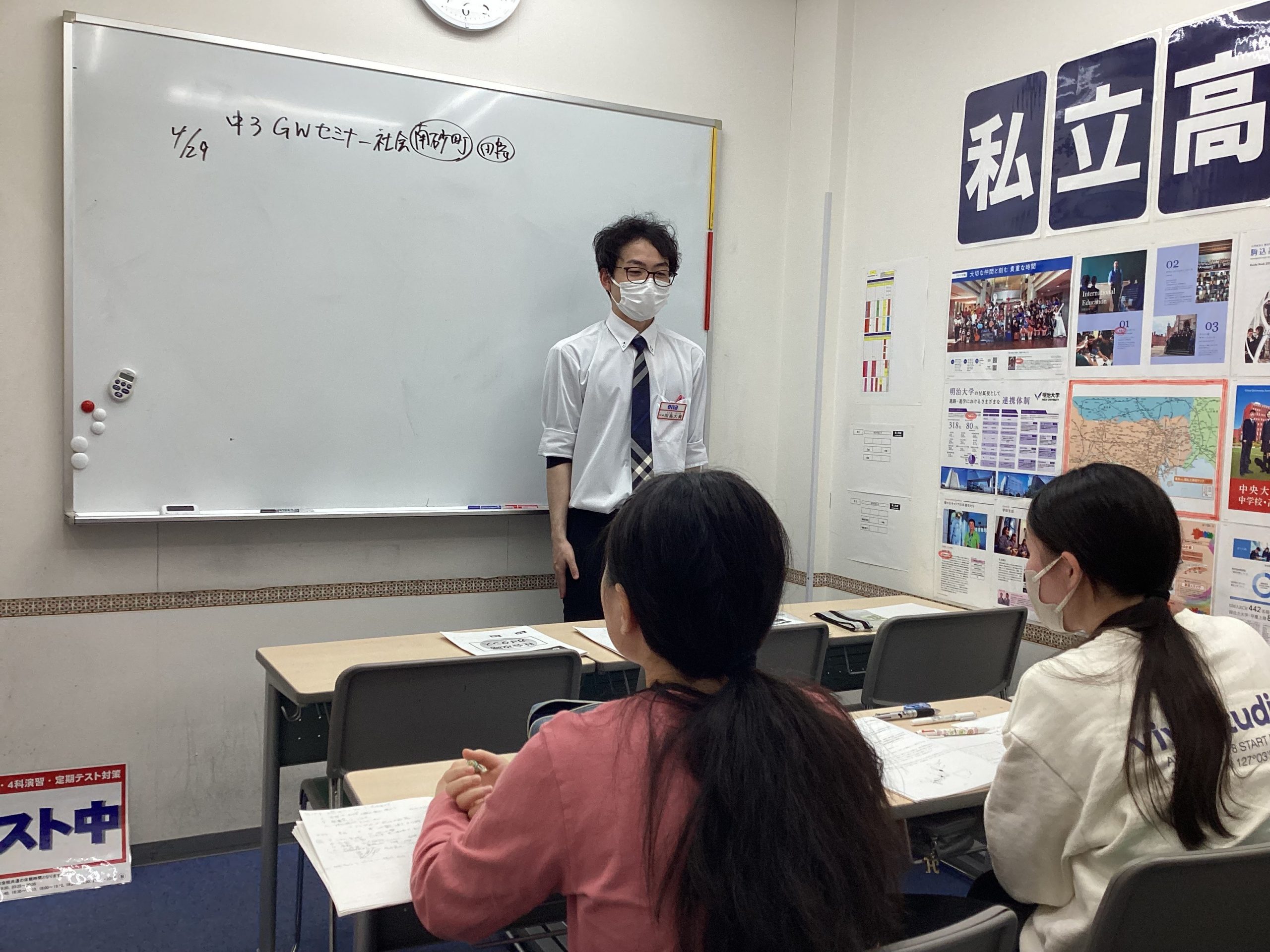 【5/7㈬：GW特訓を終えてレベルアップ！】