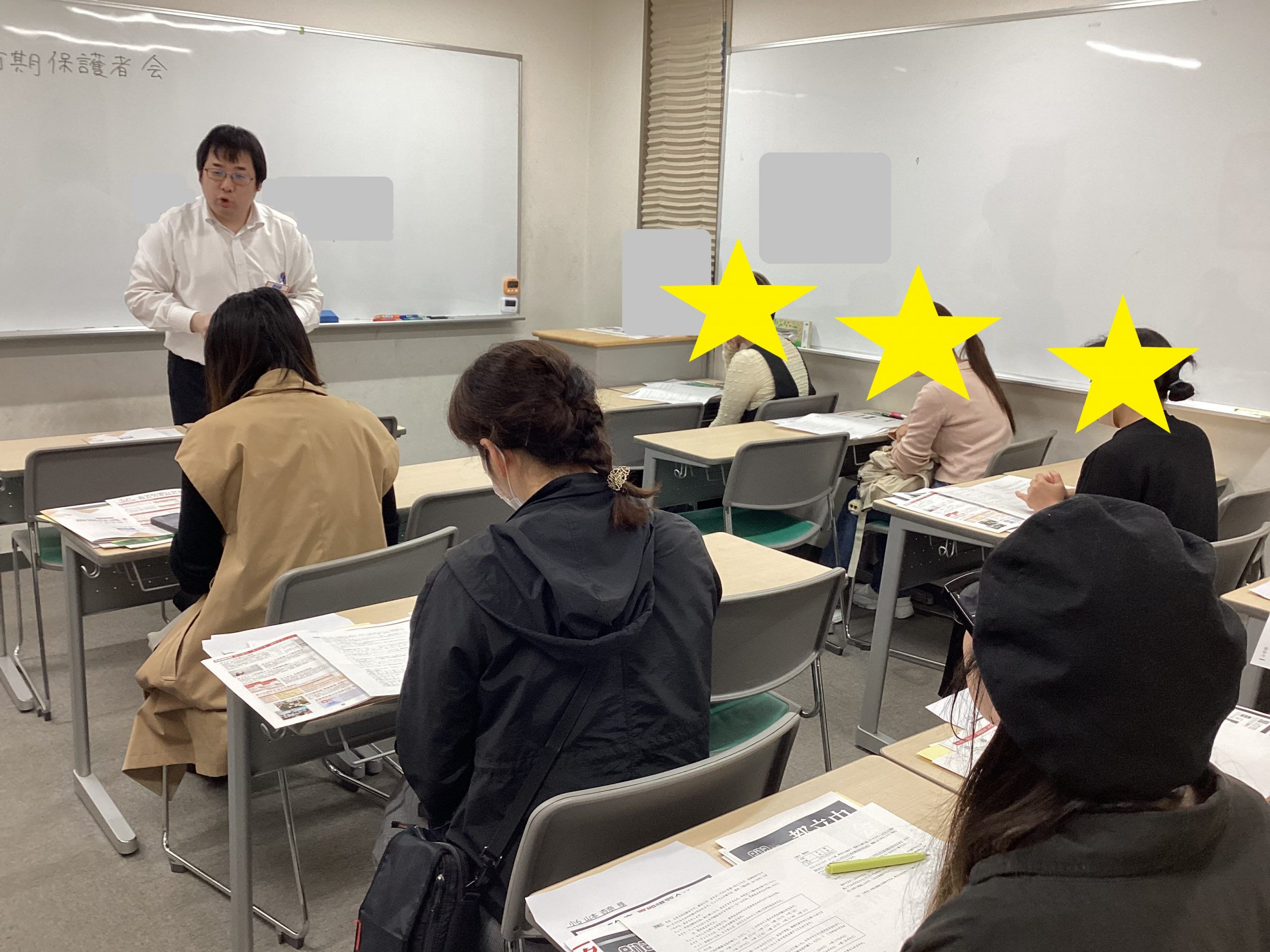 前期保護者会が開催されました