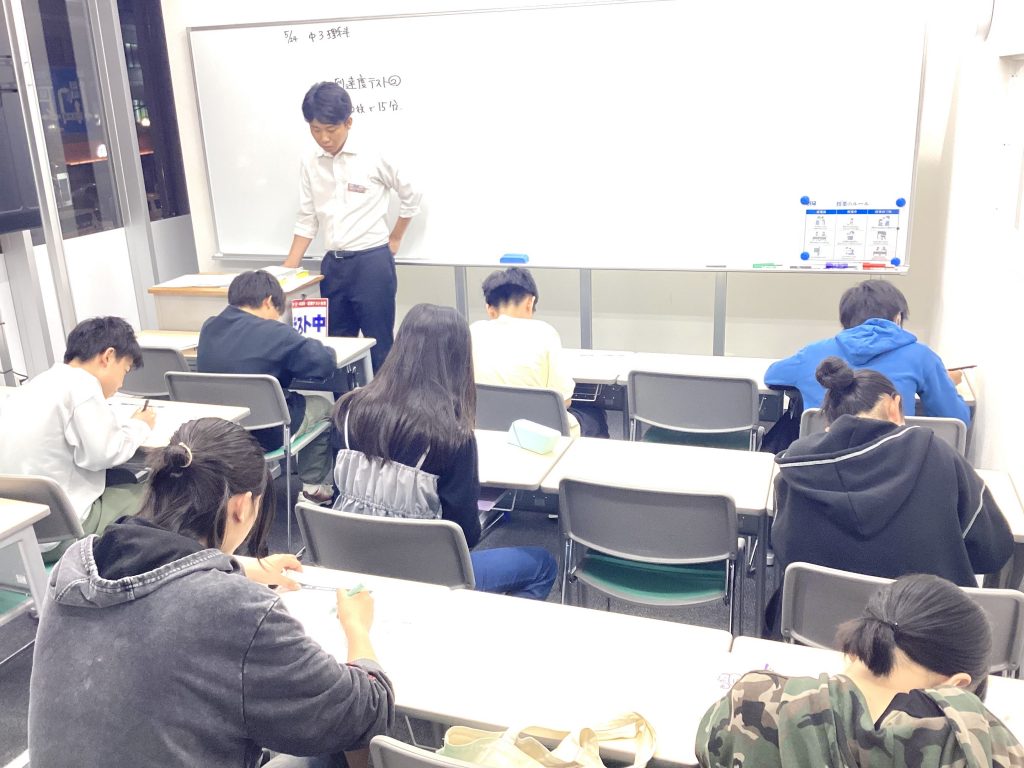 5月24日【中１中２の復習】