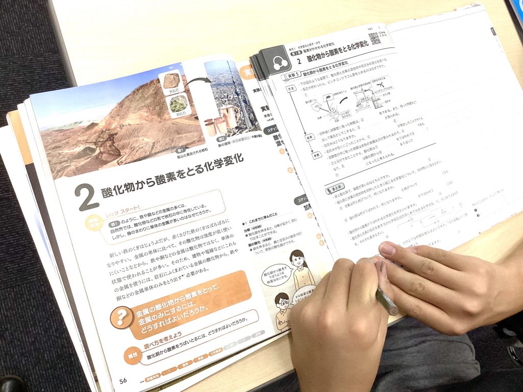 5月29日【学判の次は】