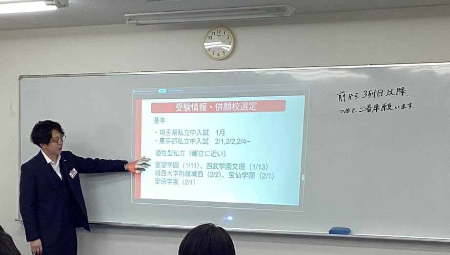 保谷通信738　前期保護者会を実施しました！