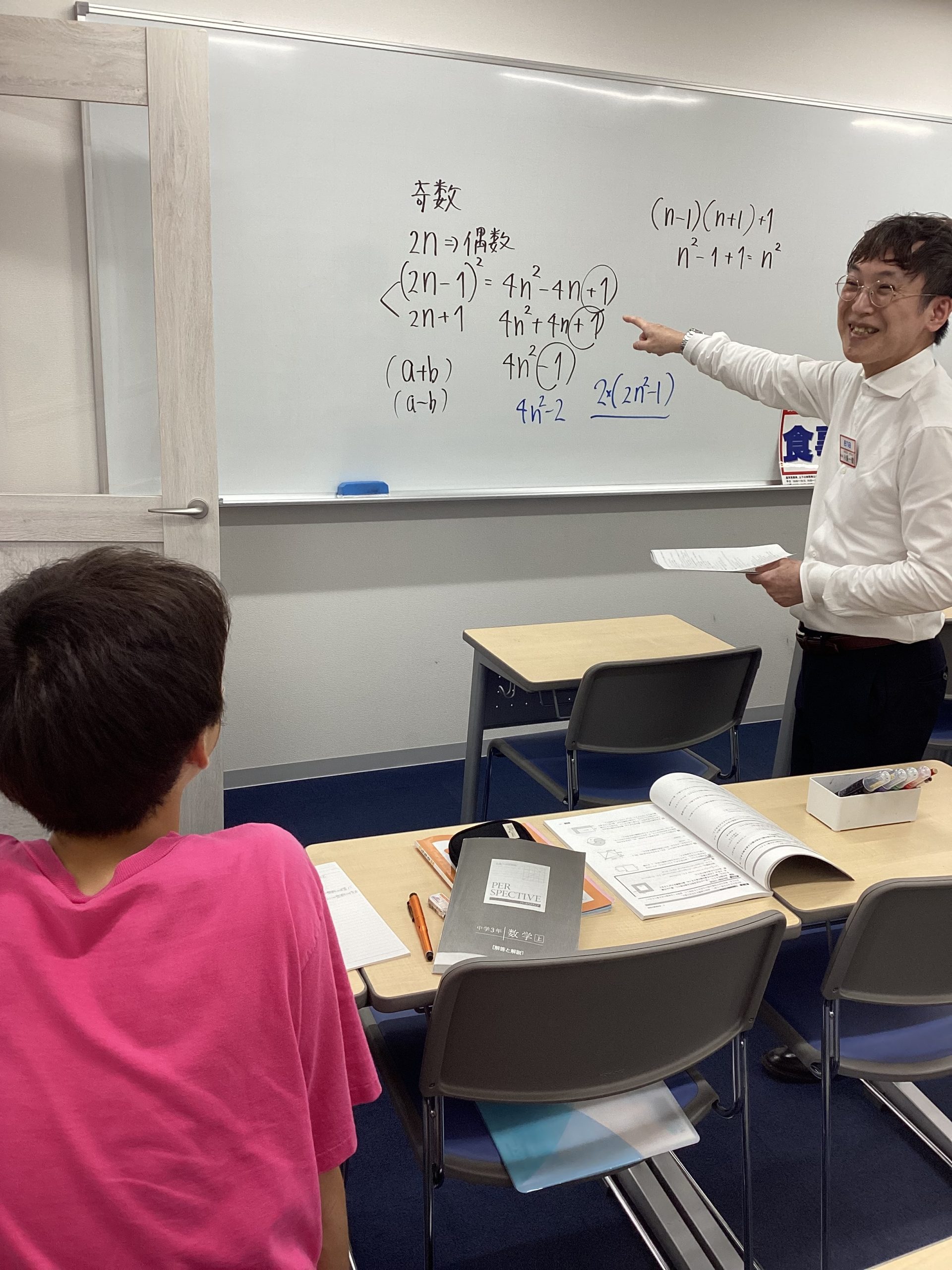 過去最高点をとる！！