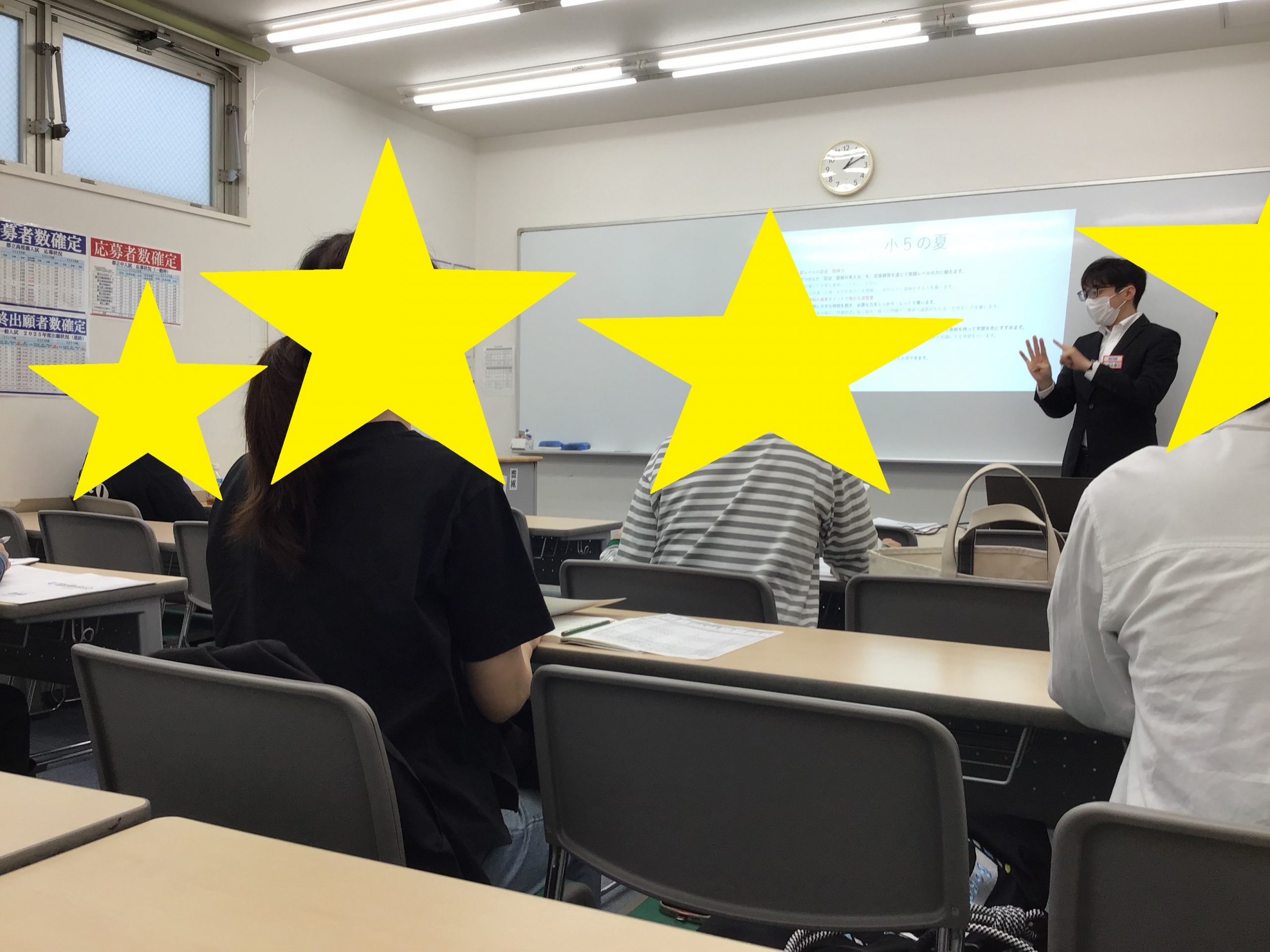 保護者会へのご参加ありがとうございました。