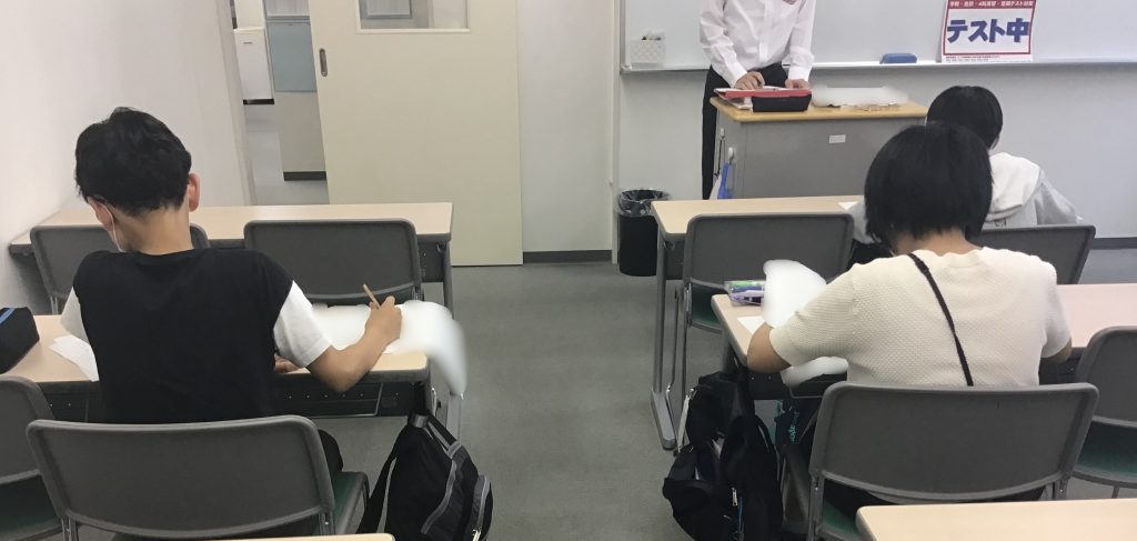 小6中2学判