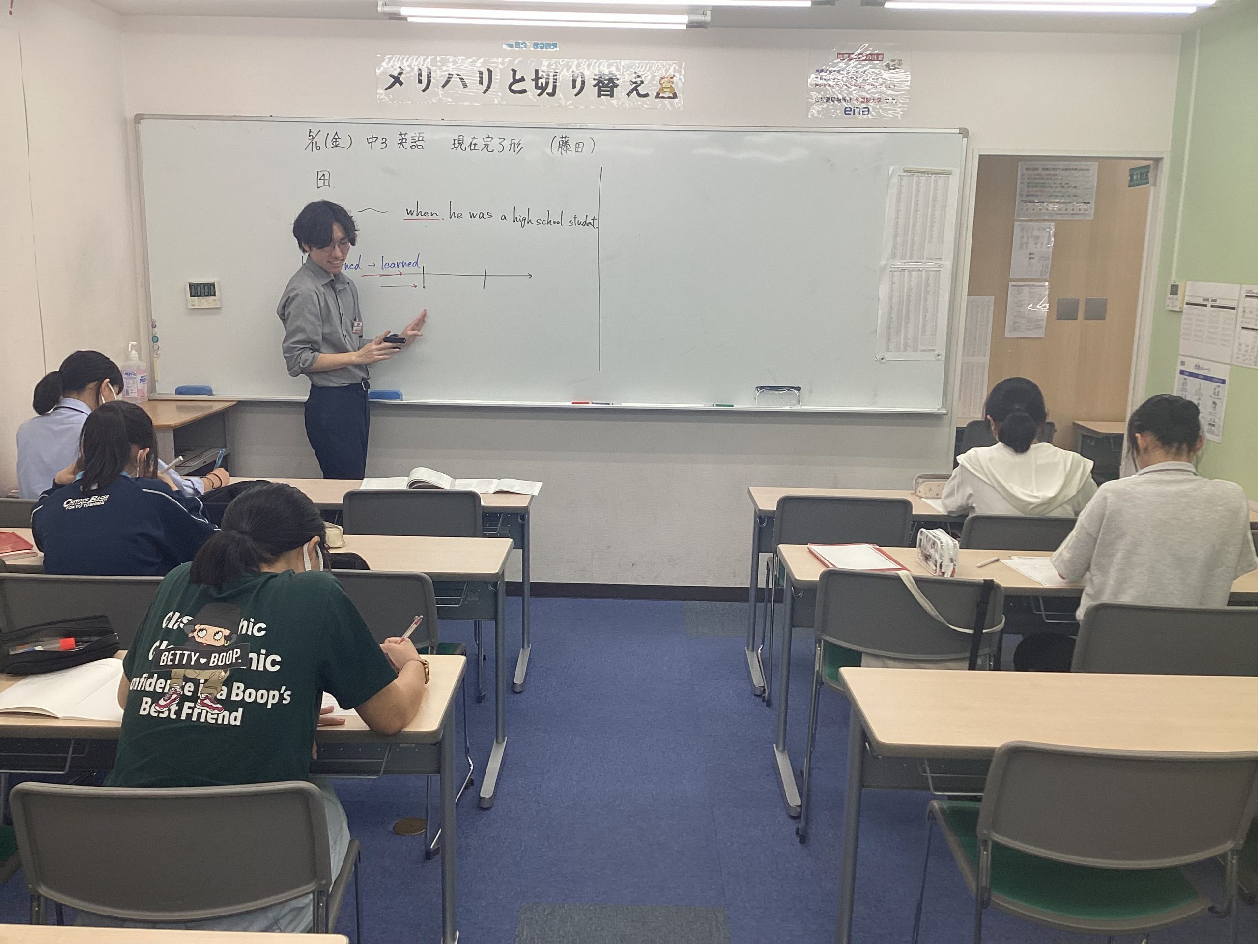 【ena目白・初夏】６月定期テスト対策