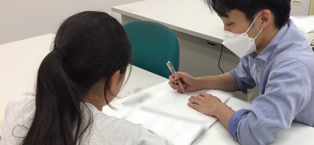 夏に備えてしっかり復習を