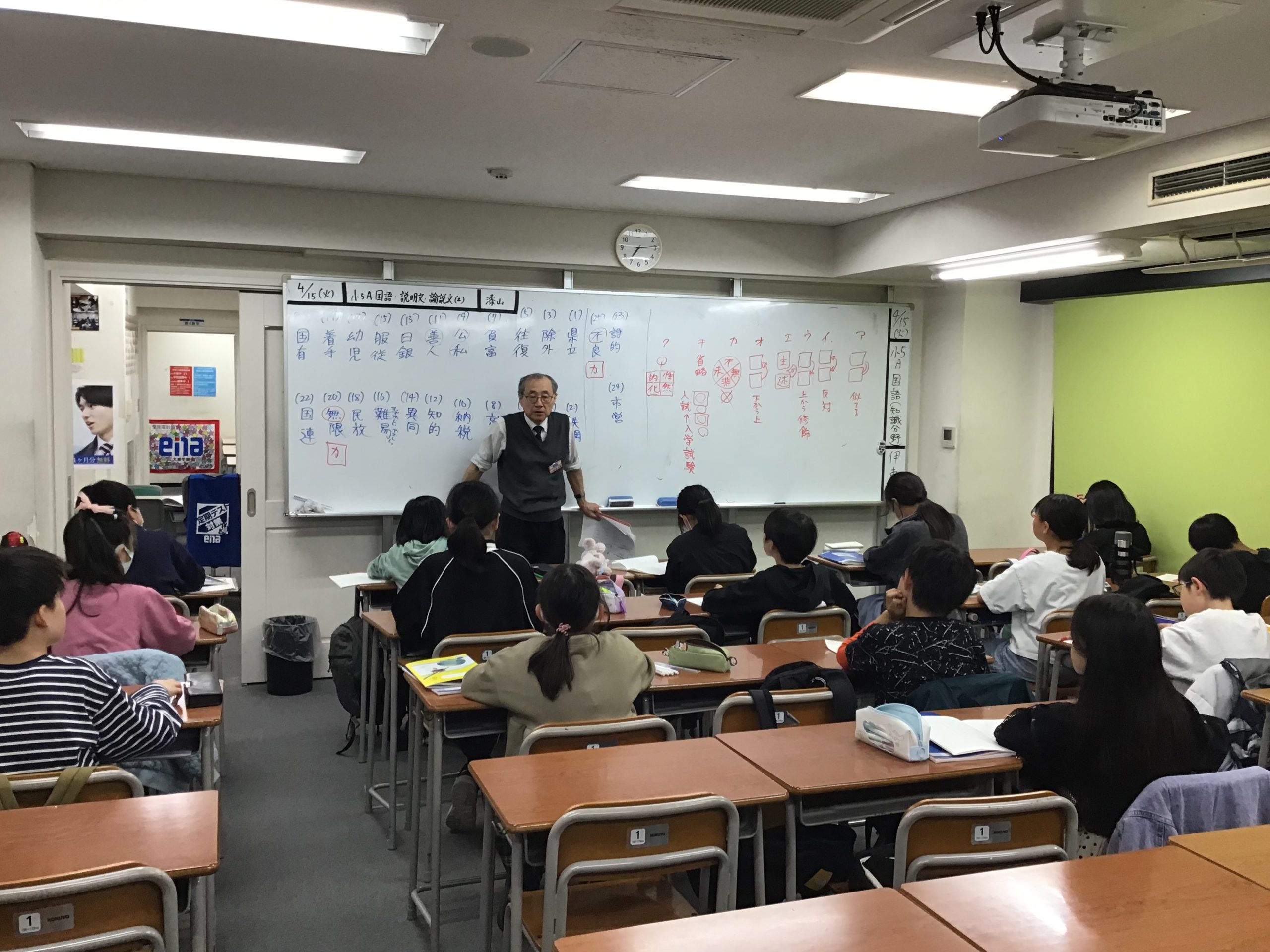 All with me 139　～講師紹介⑨　伊東先生～