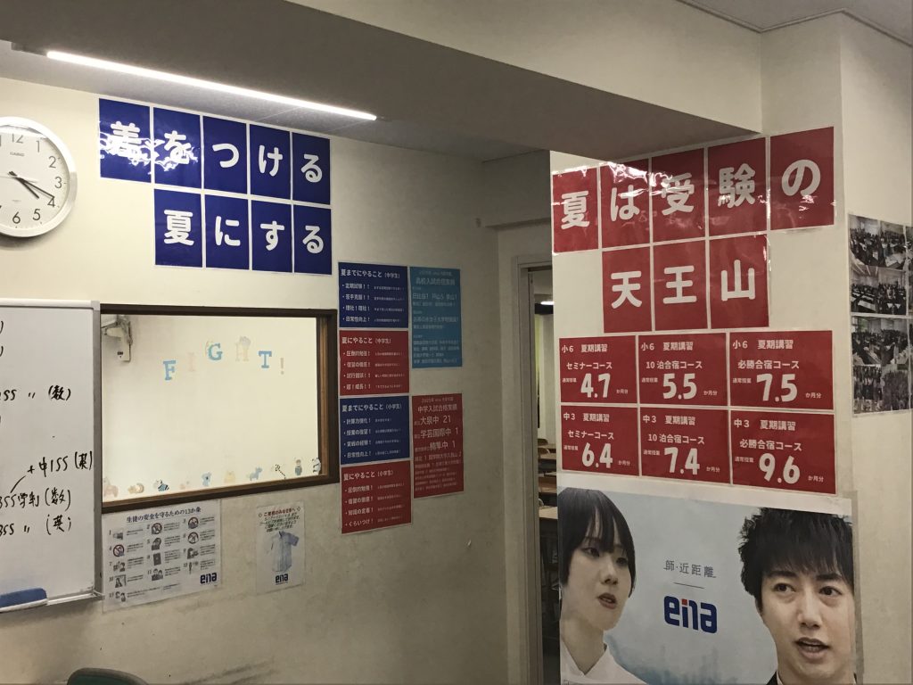 All with me 130　～明日は保護者会～