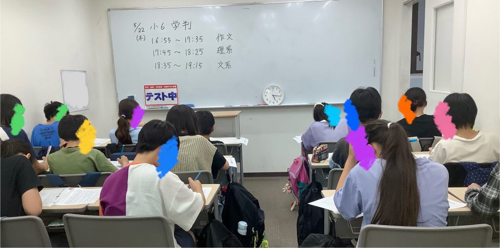 【ena光が丘】テストで満点、笑顔も満点！