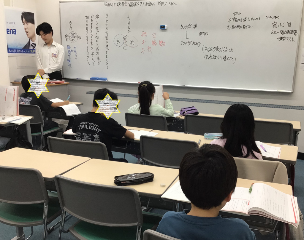 復習してますか。