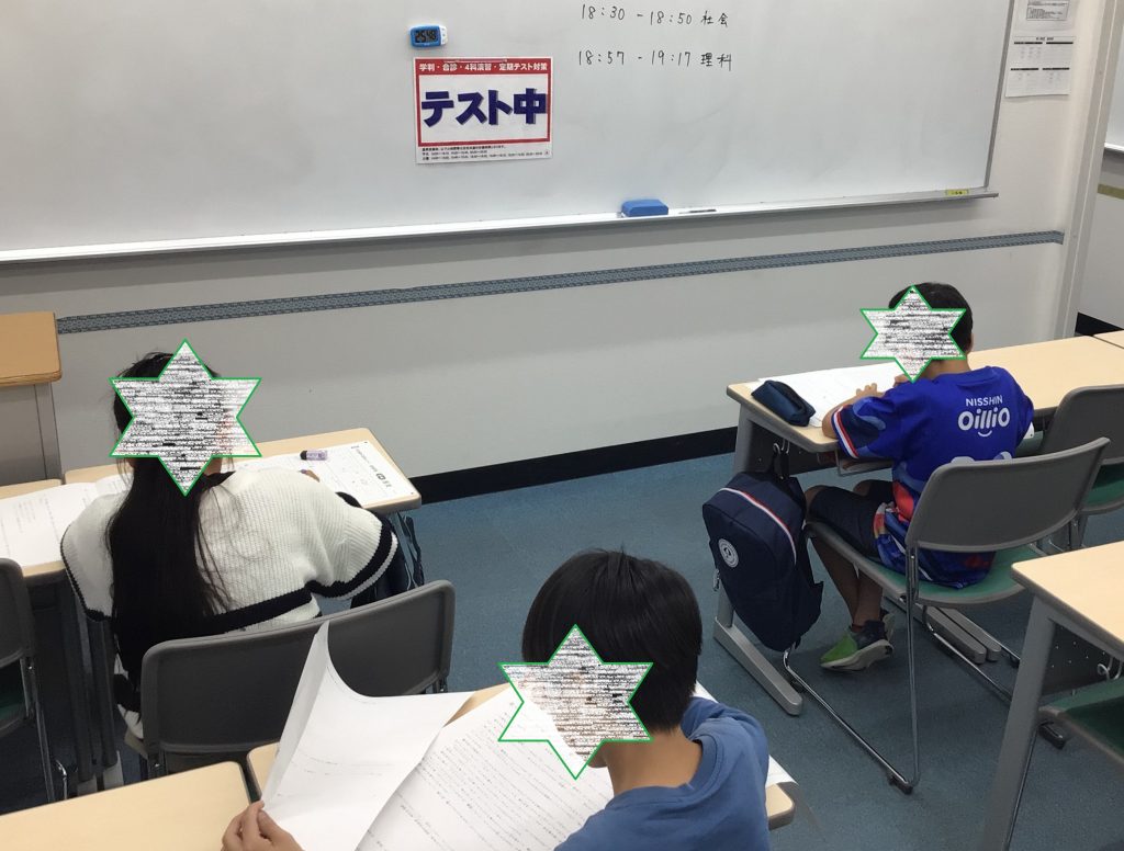 ５月学力判定テスト