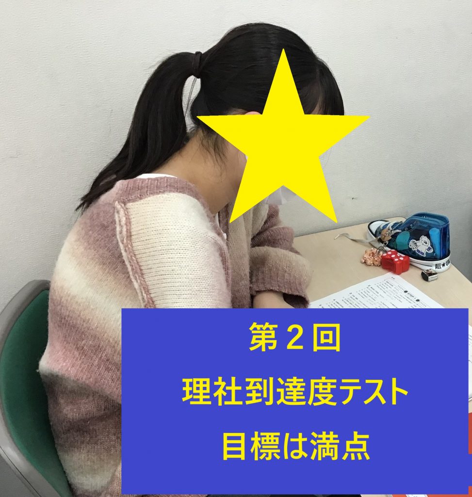【ena西荻窪】５月末　中３の話