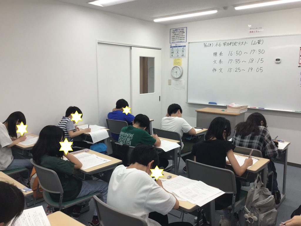 学判週間スタート