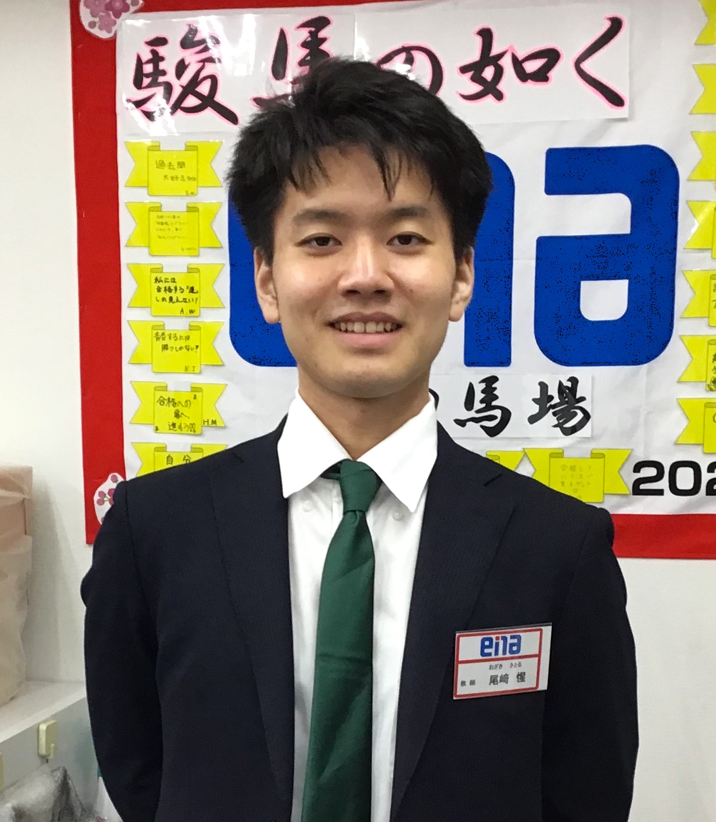 高田馬場５月①　講師紹介（尾崎先生）　