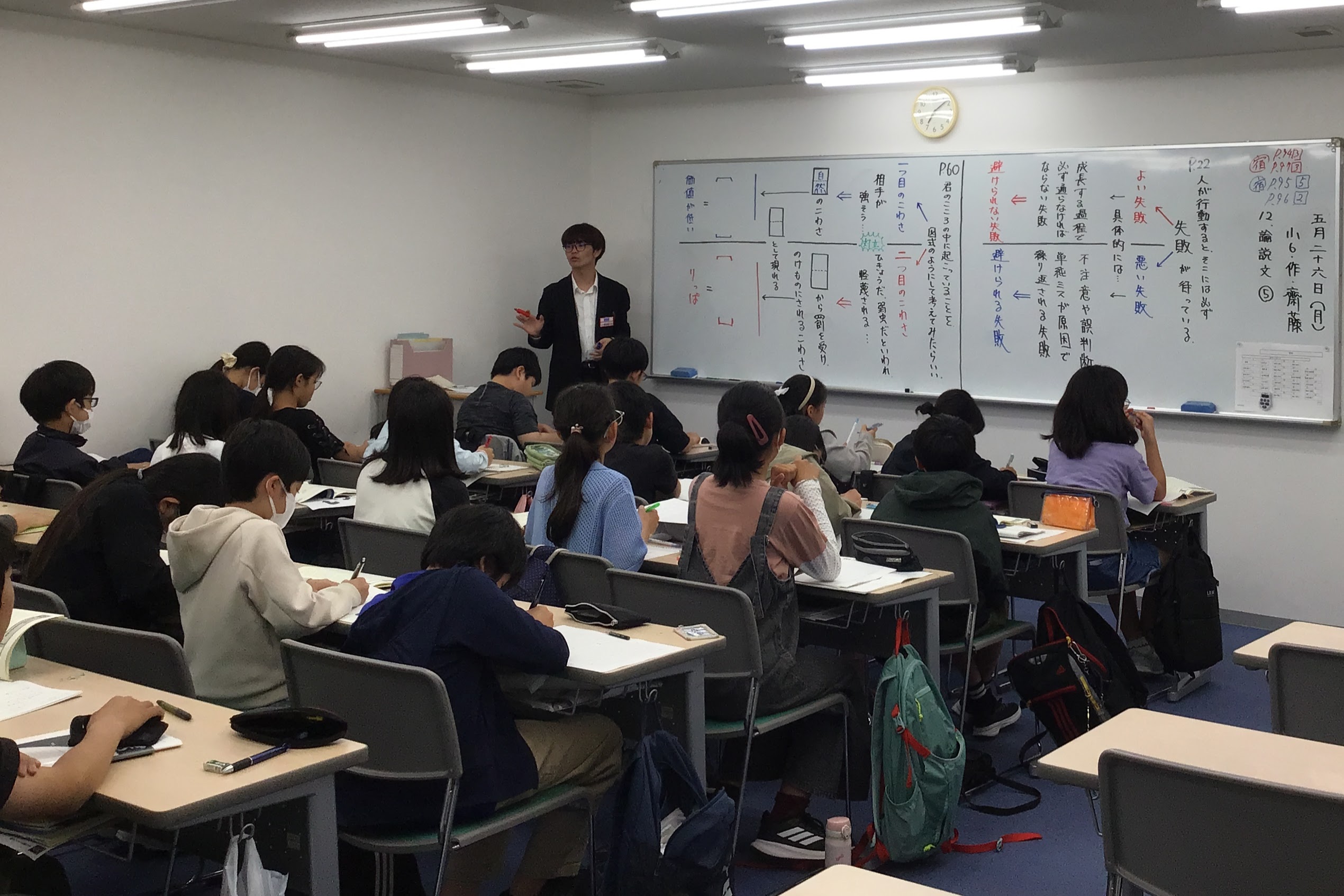 保谷通信747　集え！新入生！