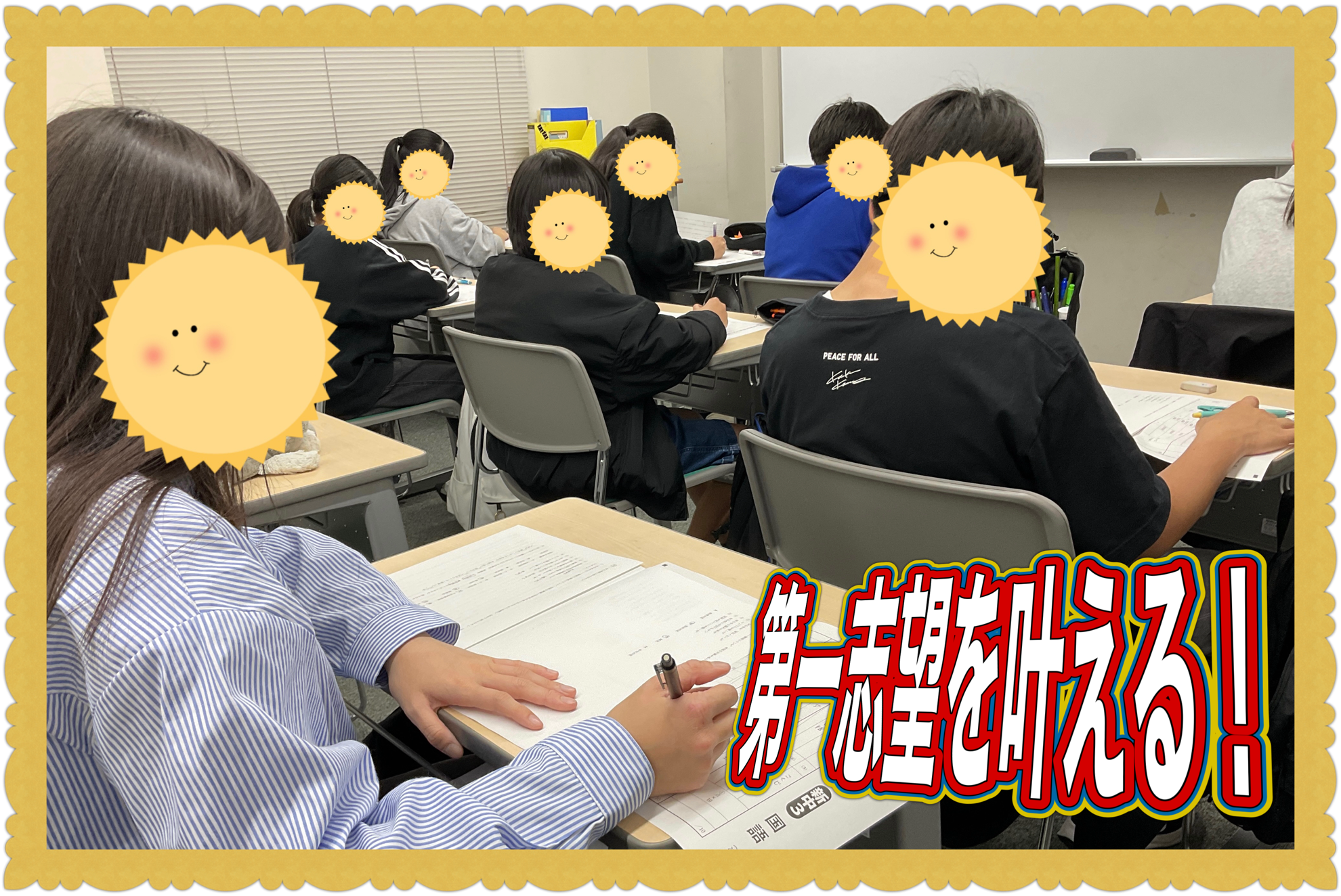 『勝者』の立ち振る舞い