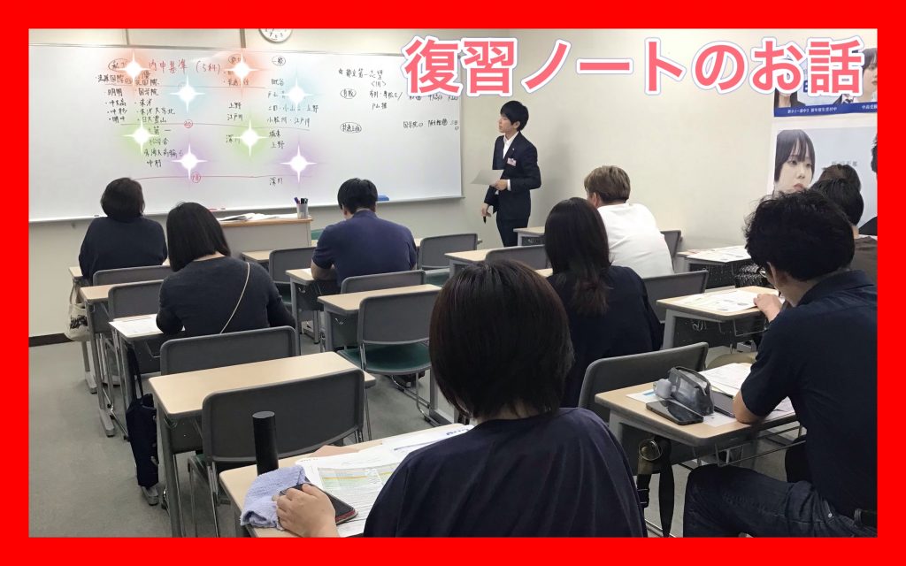 【勝どき通信.2025.05.19】