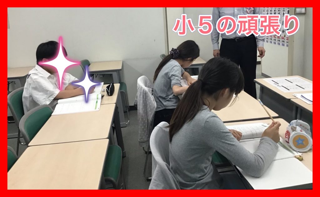 【勝どき通信.2025.05.29】