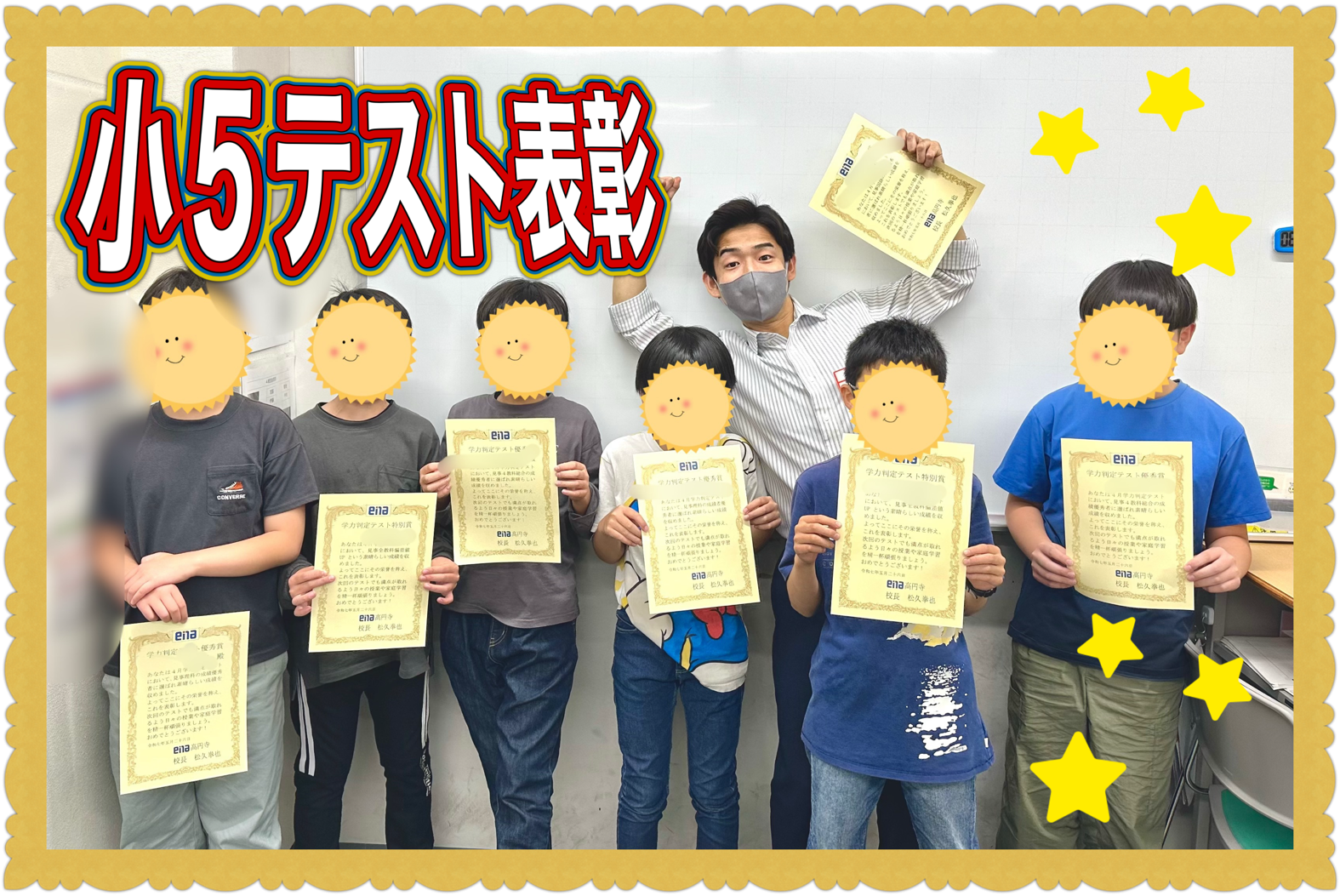 過去の自分に勝つ！