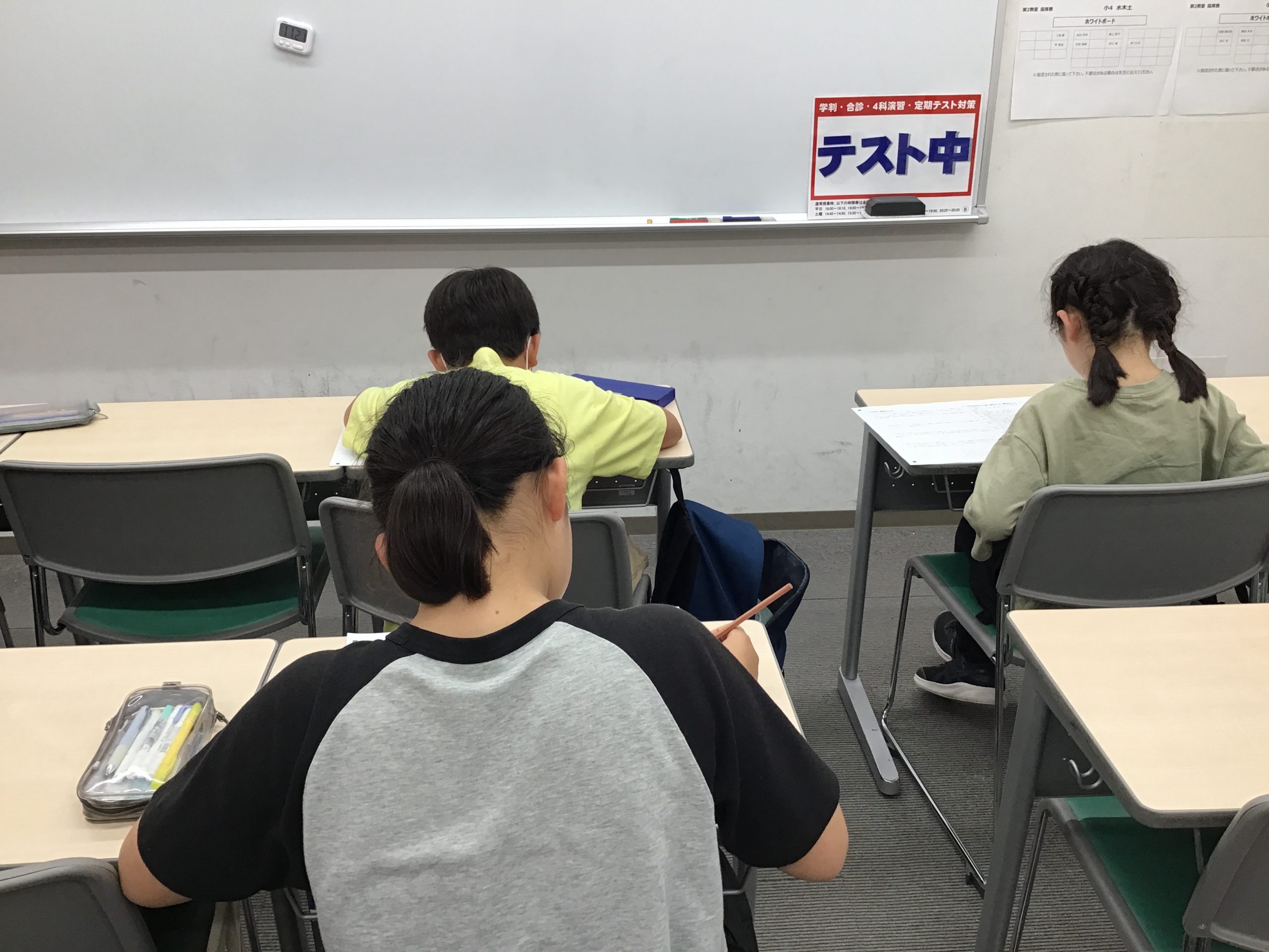 授業「4科演習」の紹介