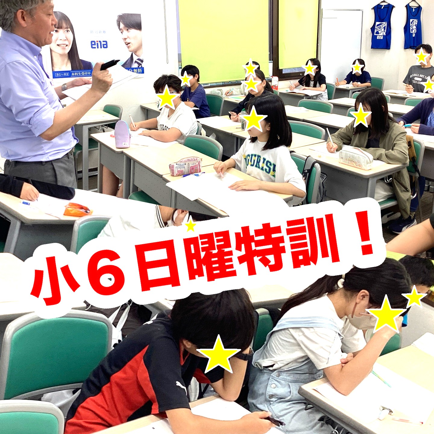 #159【平和島タイムズ】前期日曜特訓、折り返し！