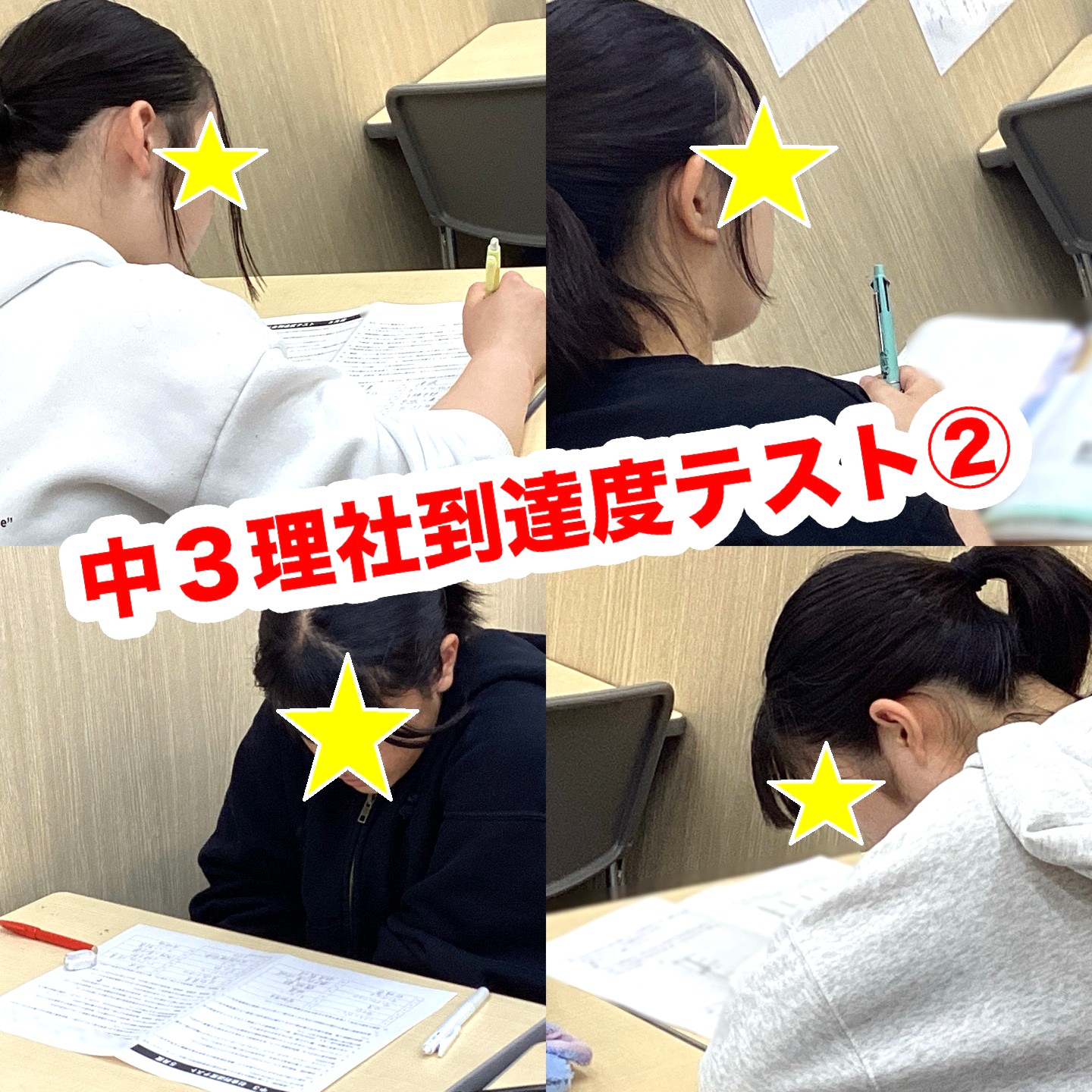 #163【平和島タイムズ】土曜日の校舎の様子