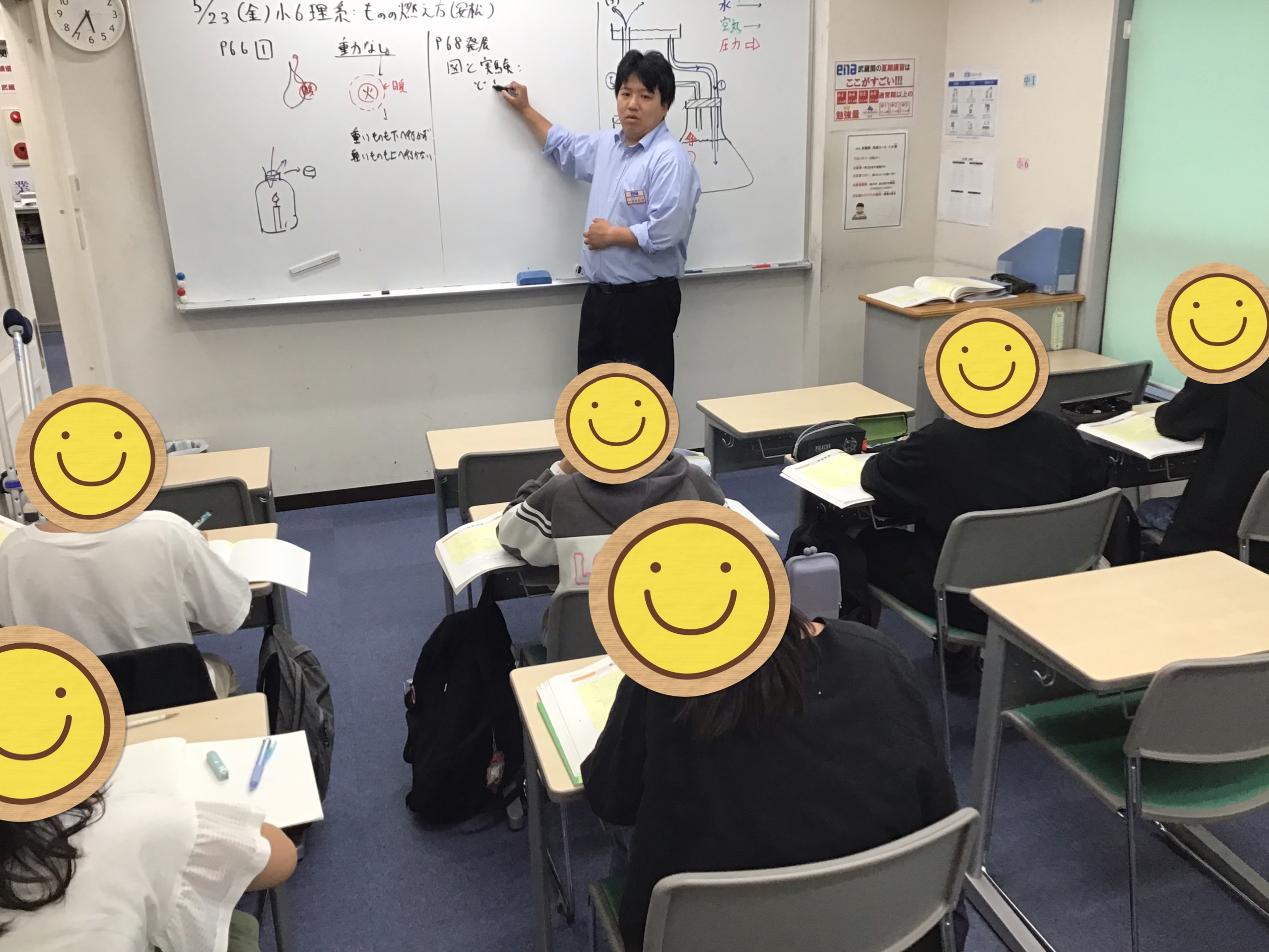 夏に向けて準備を進めよう！！！