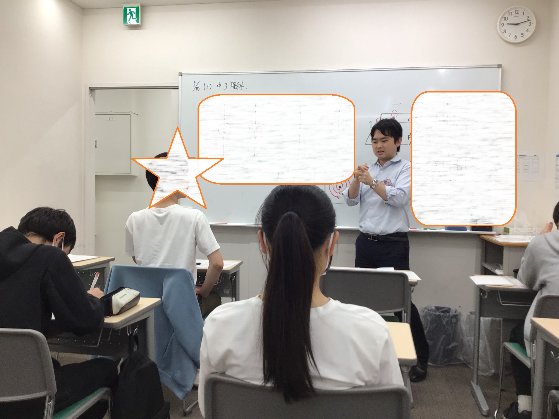 中間テスト大詰め。