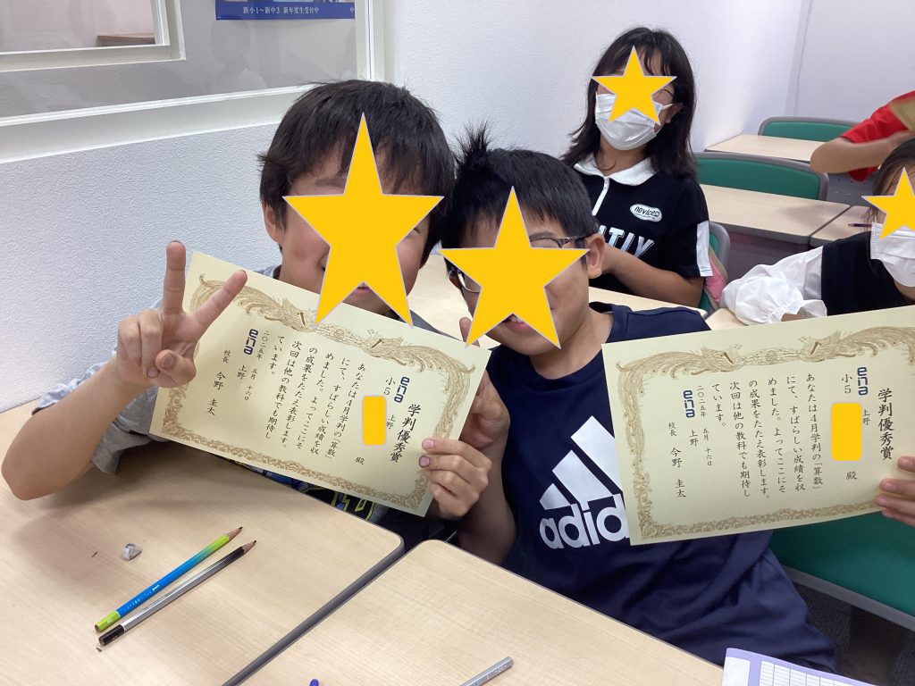 上野からこんにちは。0520～GW明けて～