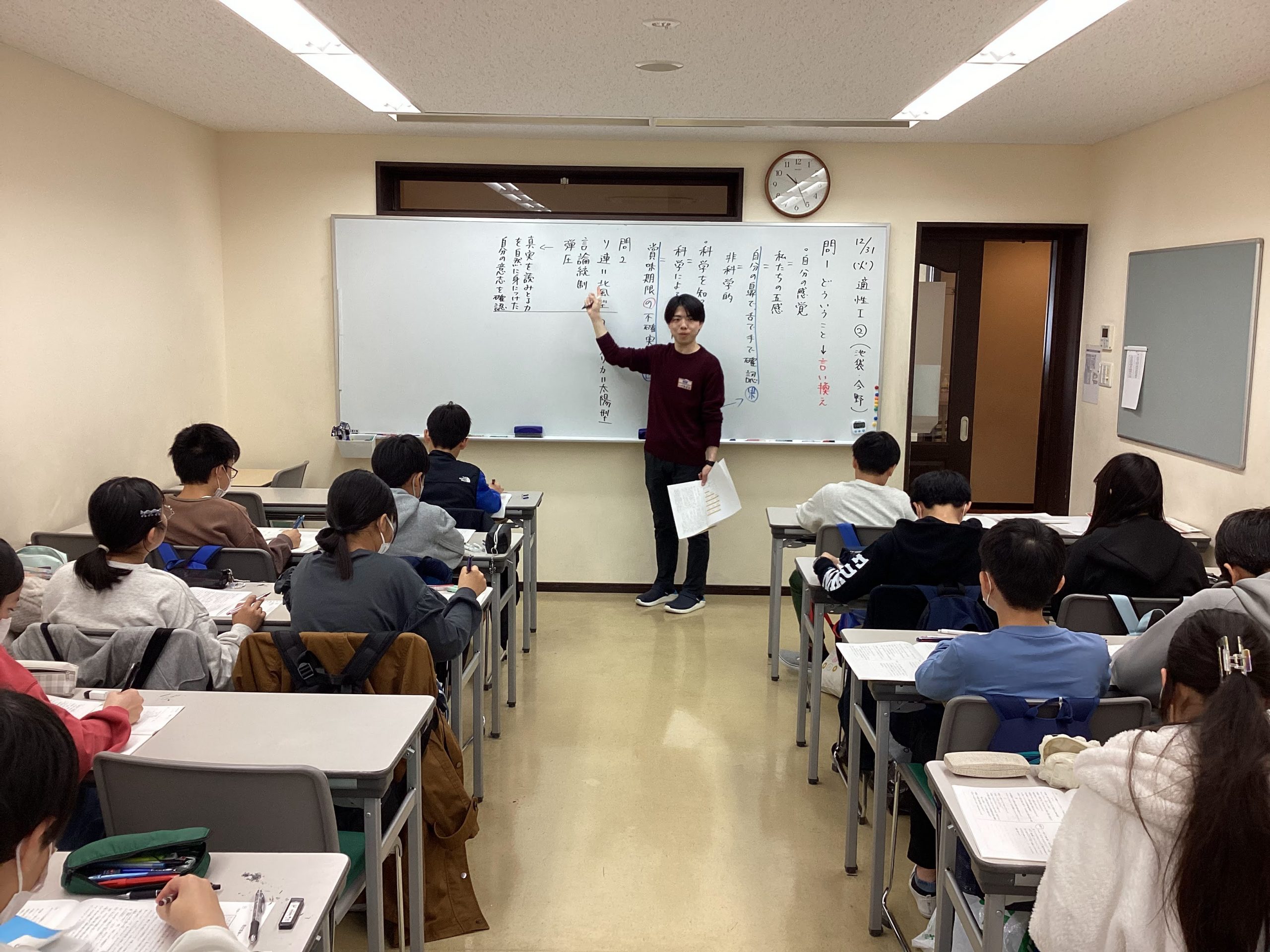 All with me 140　～スマホは敵？味方？　正しく付き合おう①～