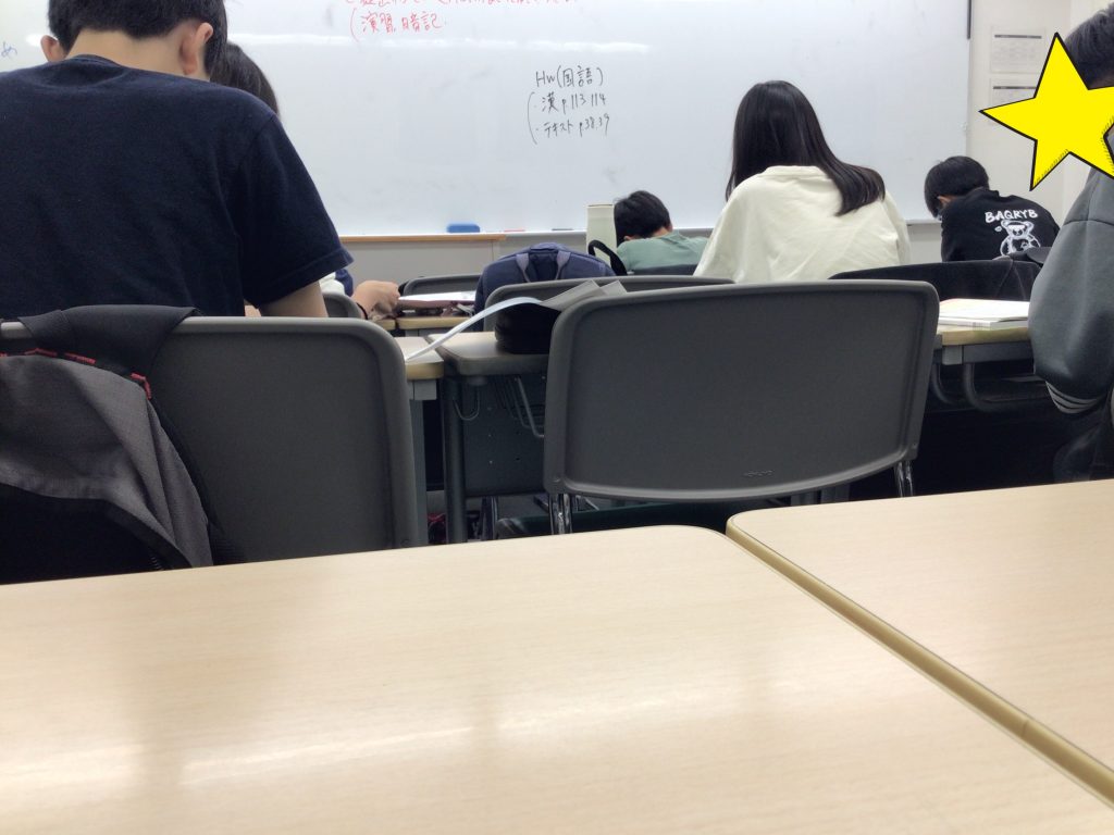 【もうすぐ定期テスト②】-ena豊洲[えなとよ]通信0516-