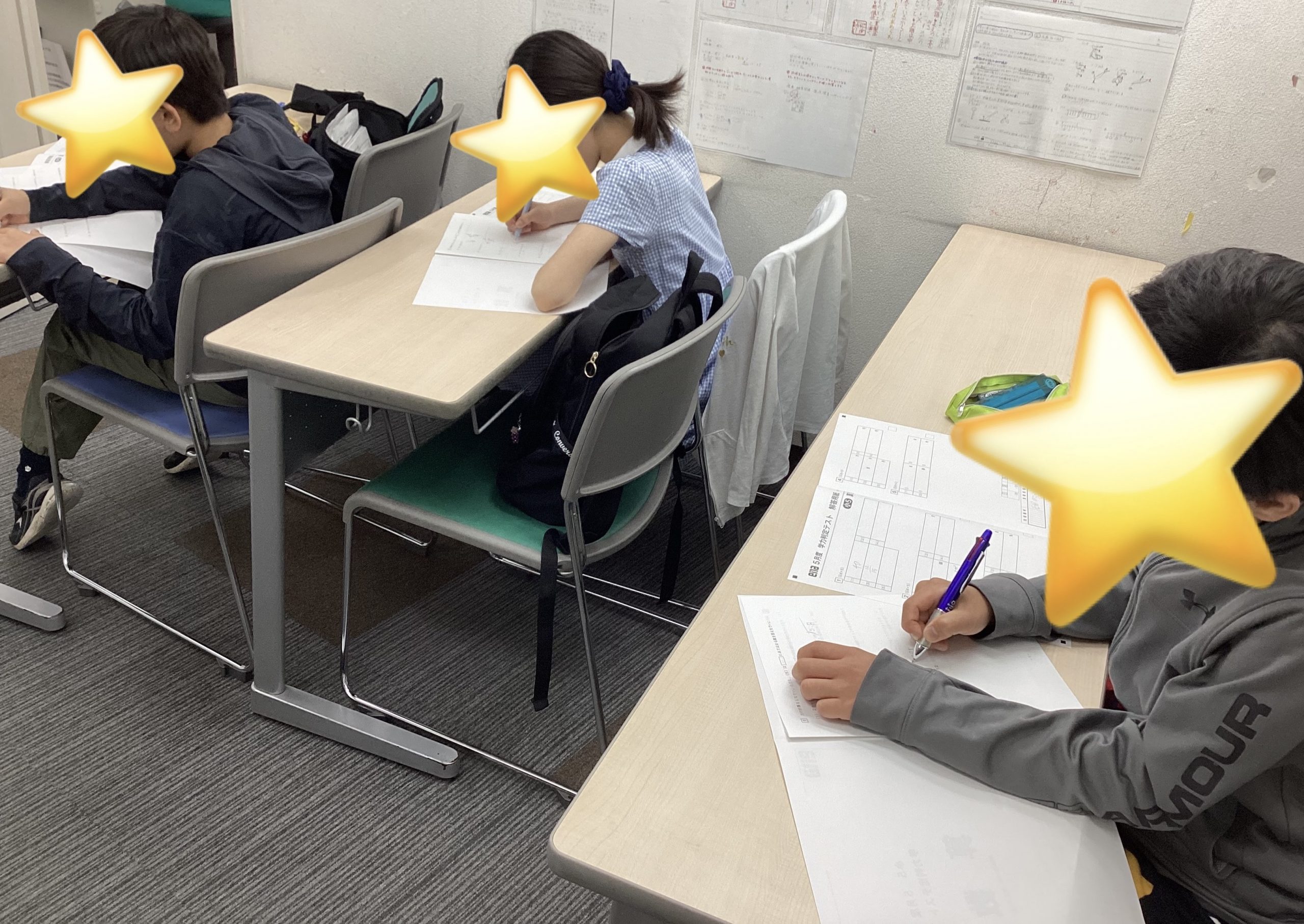 小５学力判定テスト