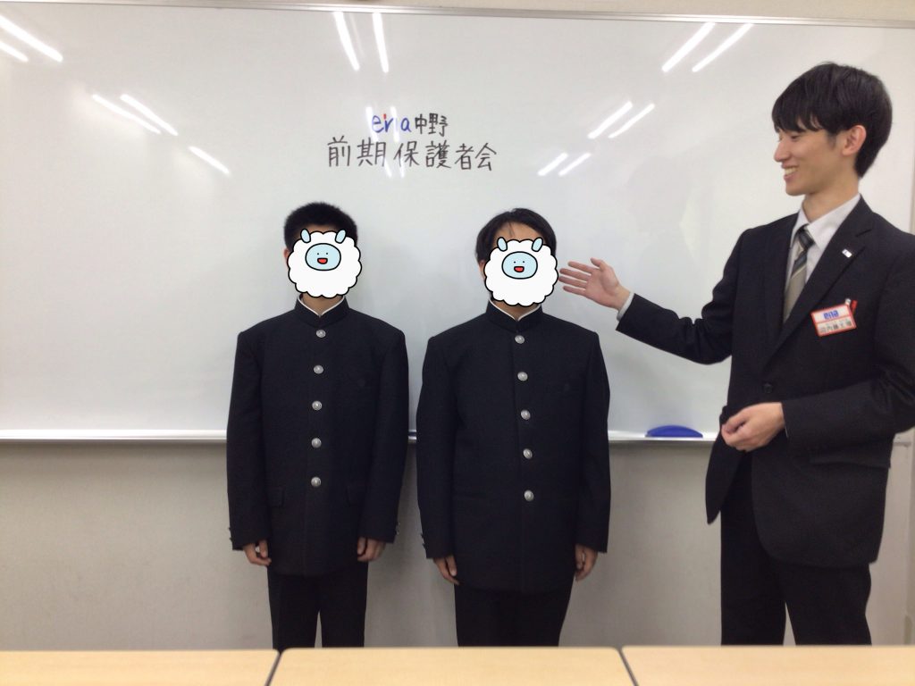 前期保護者会がありました