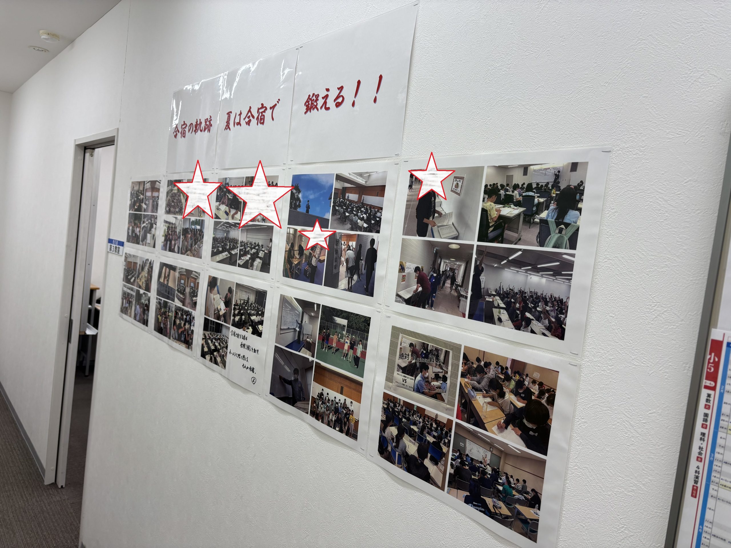 保護者会開催。