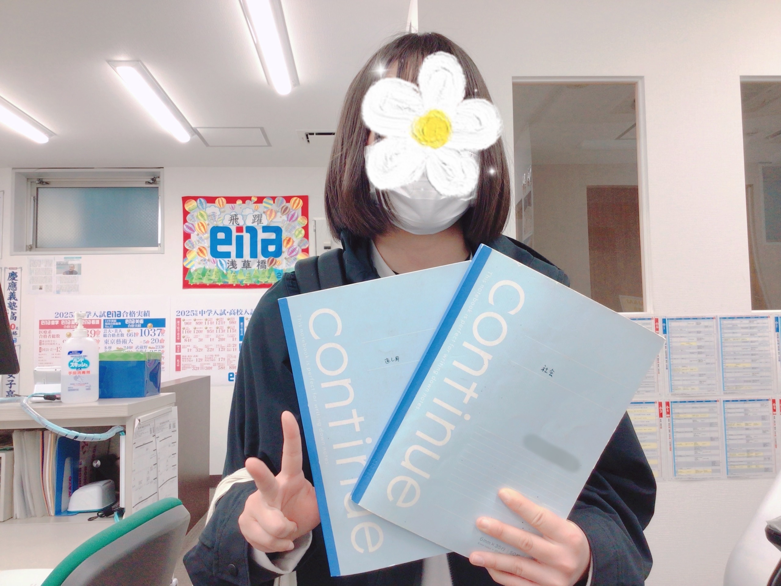 #AsakusaBashi-Catch#【87】卒業生が来てくれました☆