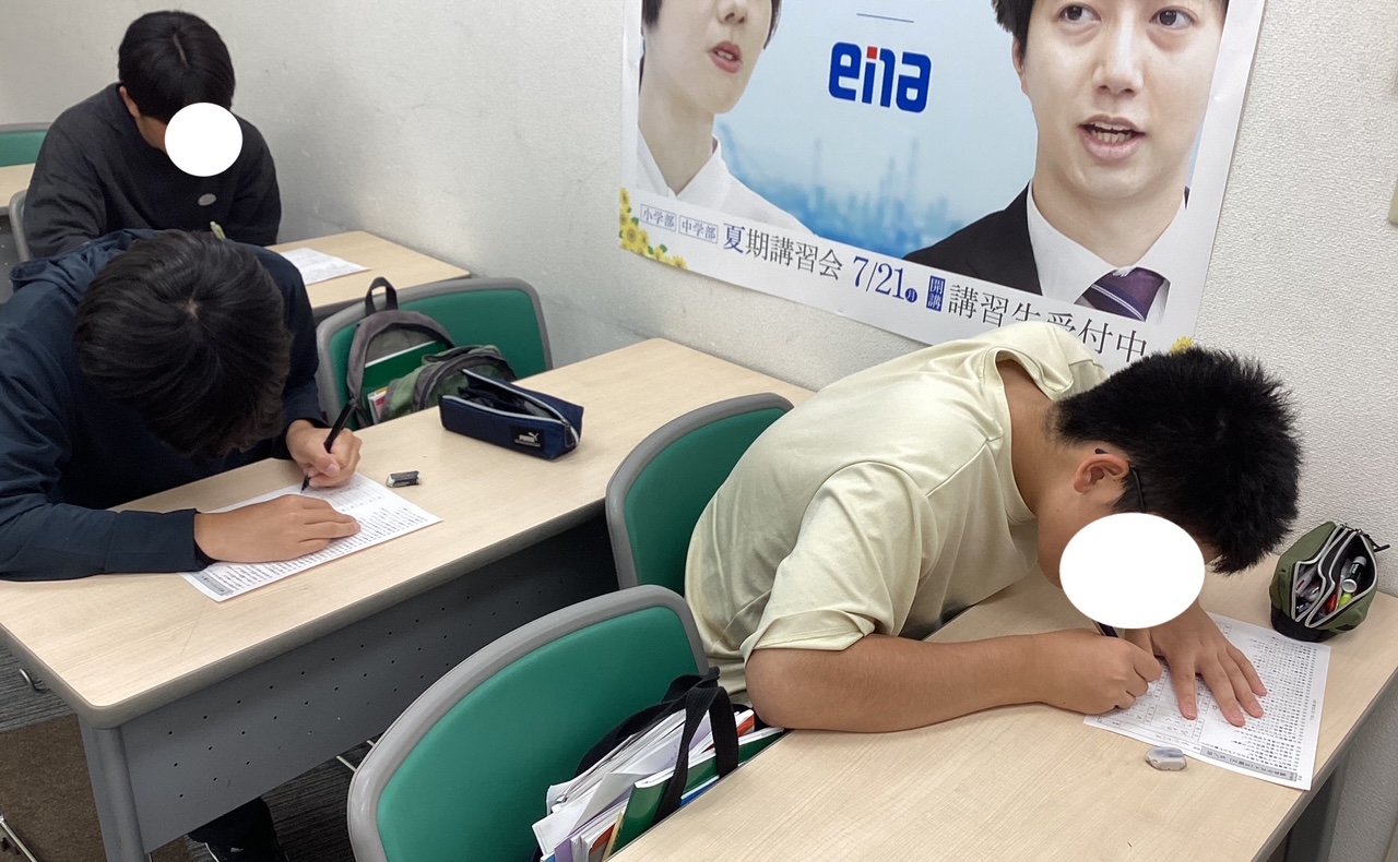 【中２】定期テストが近づいています