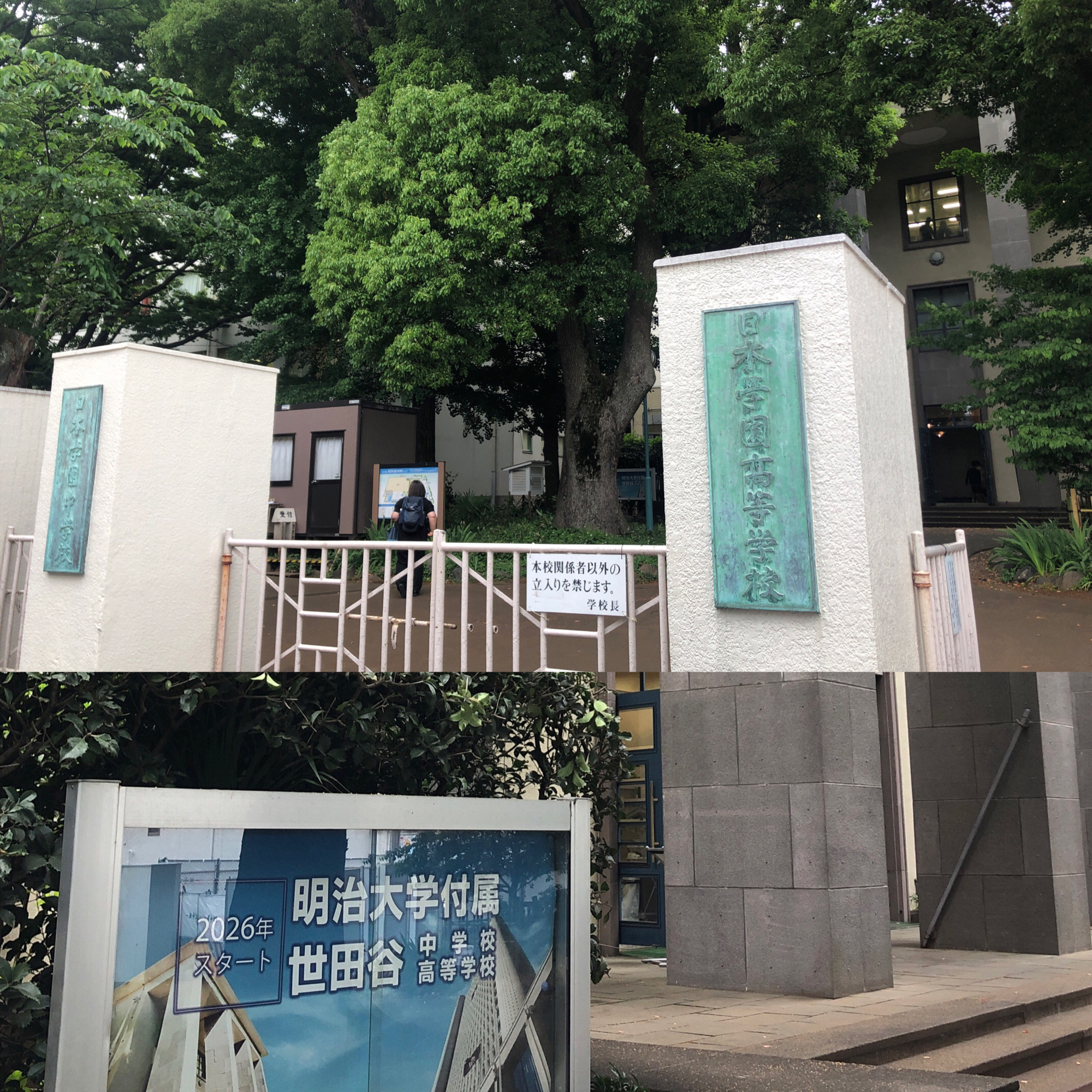 #162【平和島タイムズ】学校へ行こう！②