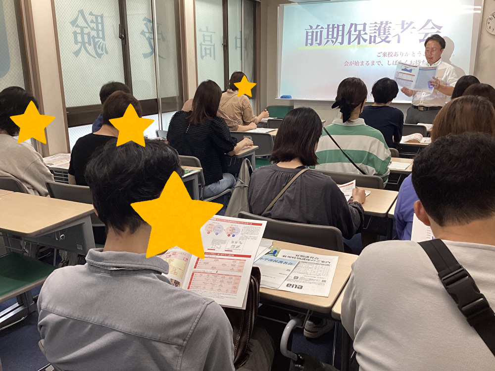 清澄通信0510【前期保護者会①】