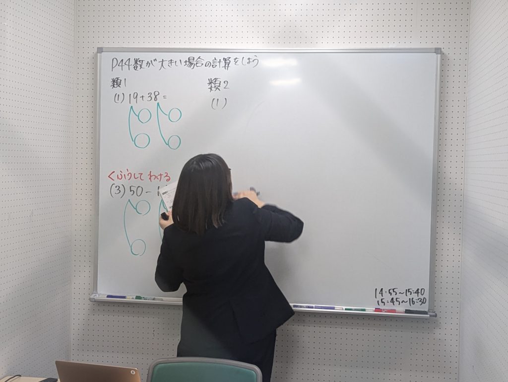 【ピザの耳＆５月１０日宿題連絡】enaオンラインクラス通信＃１５６１