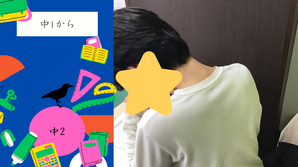 【子供と向き合う、成績表と向き合う】