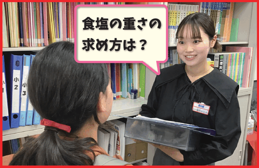 【校舎の様子】お帰りチェックテスト実施しています！