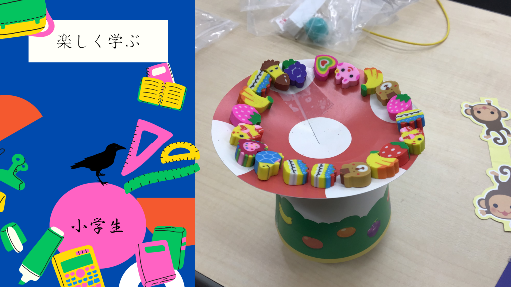 【理科ふしぎ実験教室】　