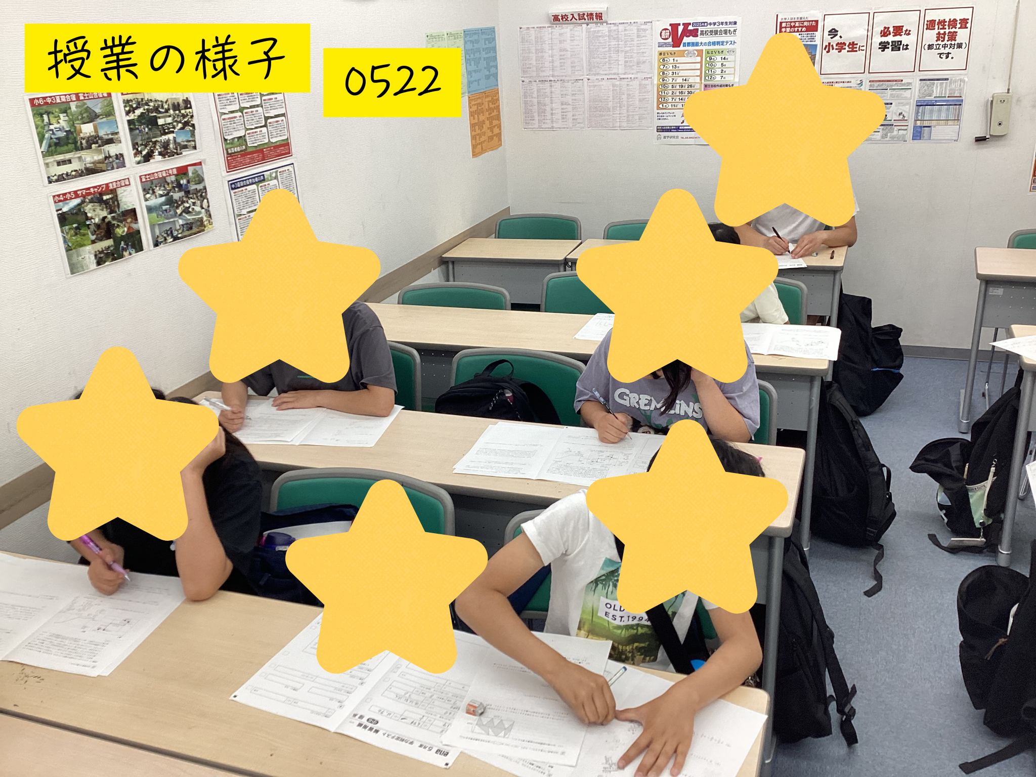 ena東武練馬　授業の様子0522