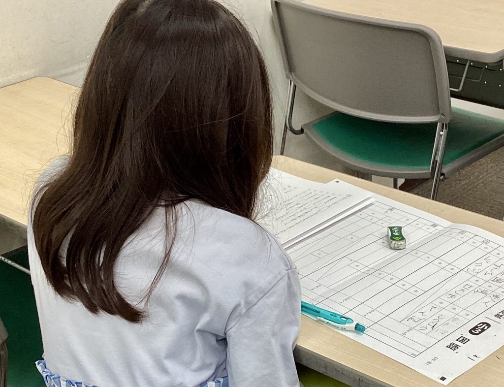 【ena光が丘】5月の学判大特集