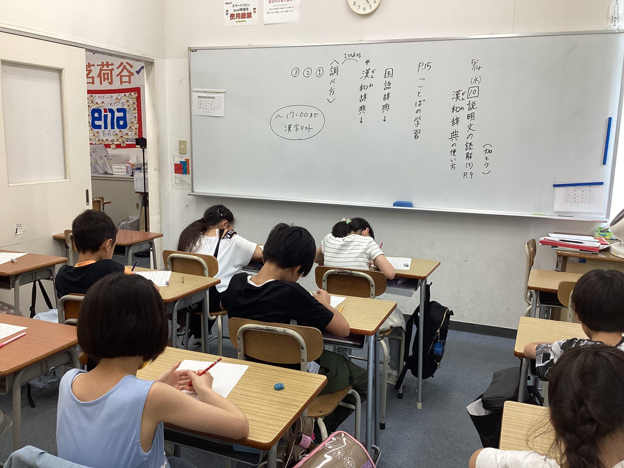 ５月が始まり１週間が経ちました