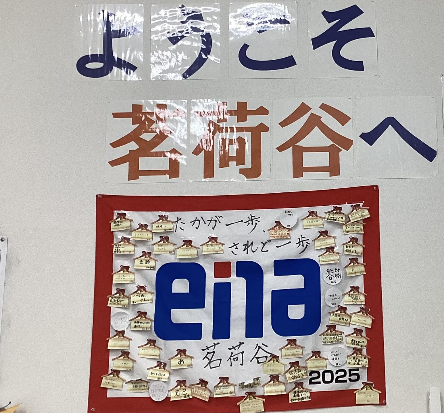 【残席情報】のお知らせ