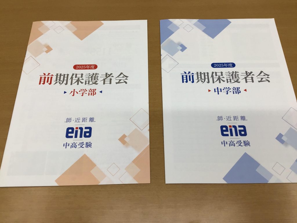 ときわ台times～vol.301～