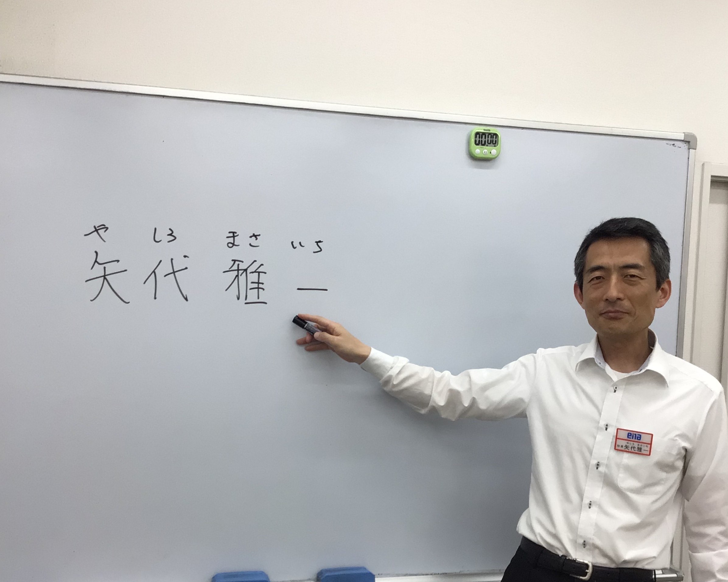 ごあいさつ【すなブロ】7/1