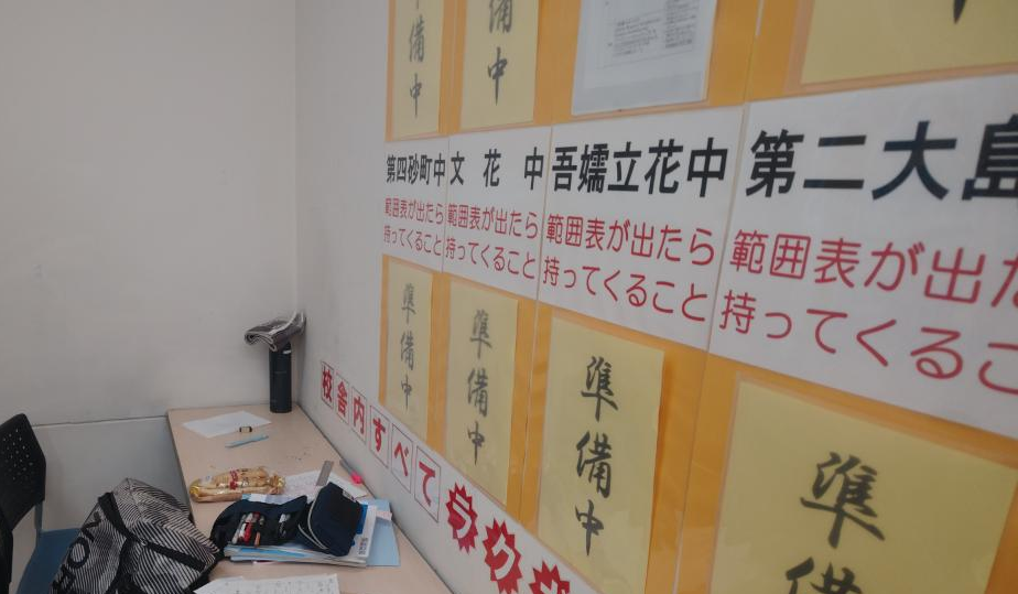 亀戸より「定期テスト対策はじめました。」