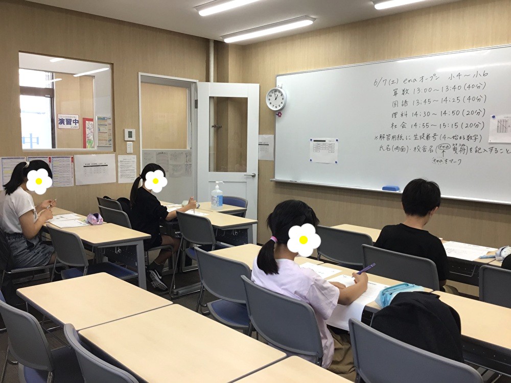 【6/8(日)：enaオープン開催】